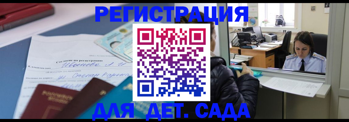 найти адрес прописки в Удмуртии